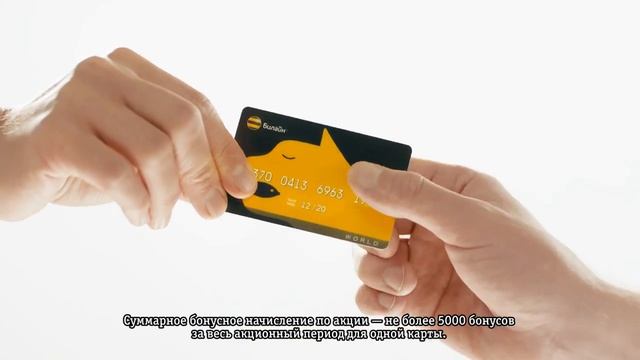 Реклама Билайн Карта - "Пророк"