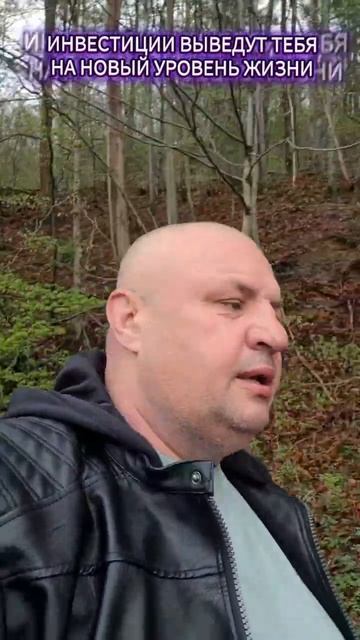 Ваш путь к финансовой свободе и Богатству! 💰