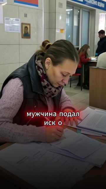 Оформил ипотеку на друга — остался без квартиры #ипот?