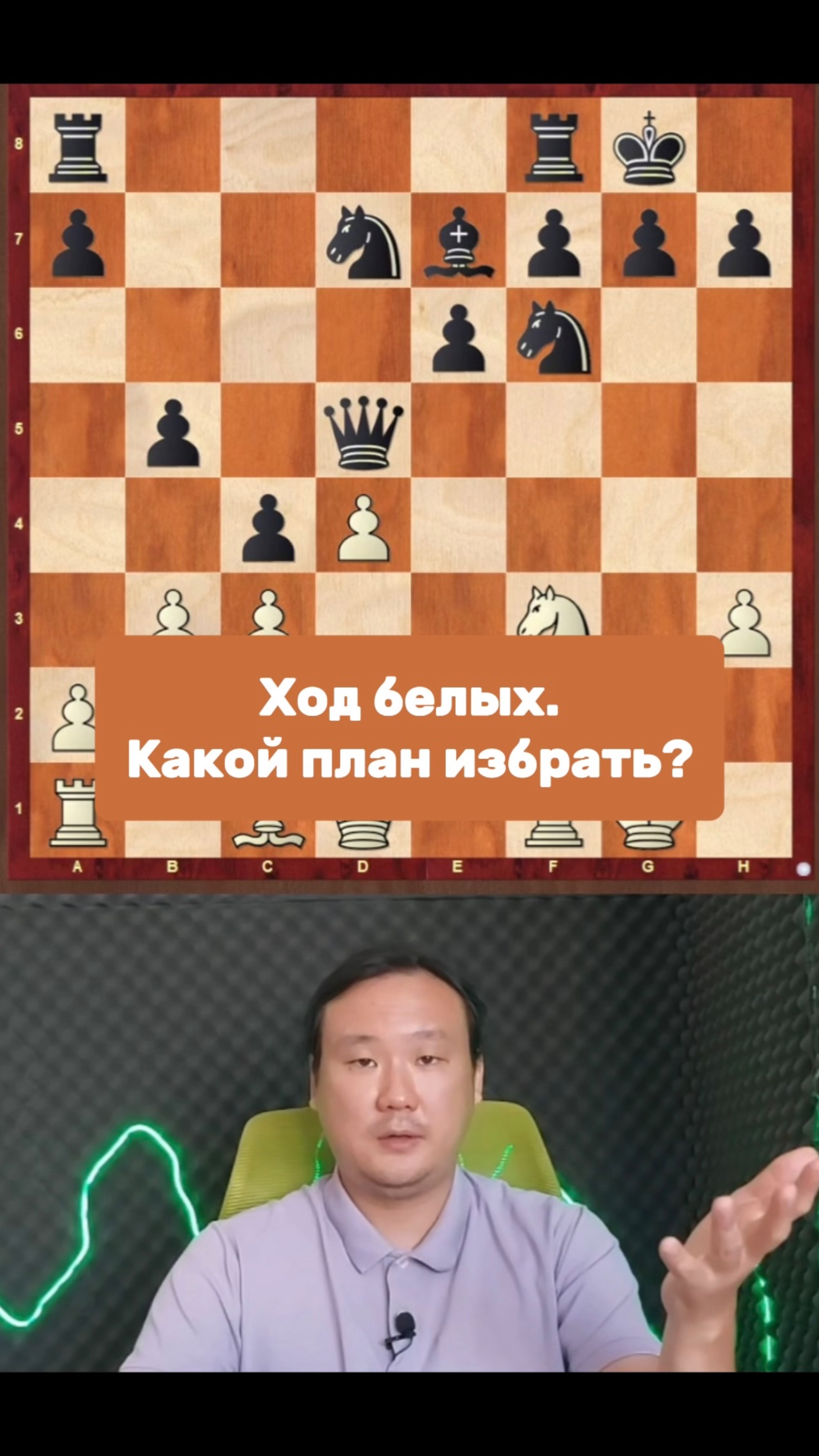 План игры. Маяки в позиционной игре