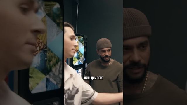 Тимати потерял свои деньги во время фокуса😬 Че по фок