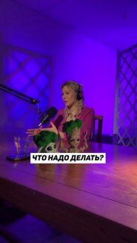 Как зарабатывать миллионы в крипте?