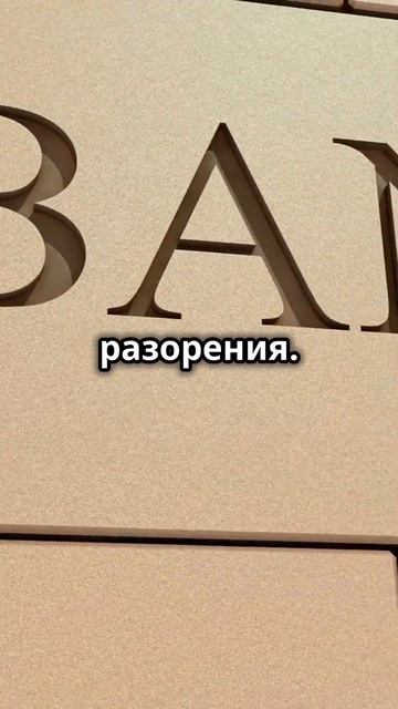 Чёрный четверг. Начало Великой депрессии #история #