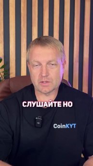 Крипто новости #cryptoemergency #биткоин #ton #дуров #янкривонос