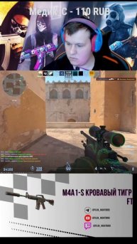 Simple in CS2? #рекомендации #cs #приколыcsgo #wtfcsgo #твичстрим #csgo #twitch #стрим #cs2 #standof