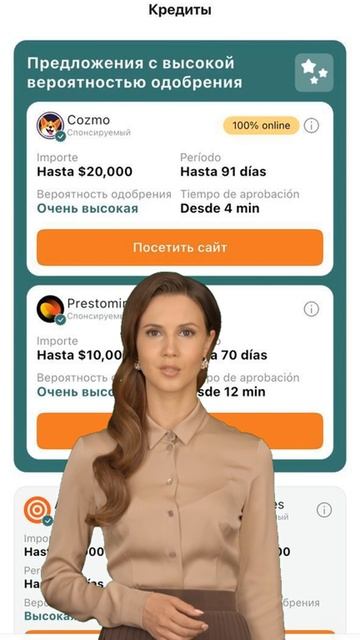 Нужны деньги?