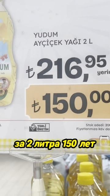 Цены, которые вас удивят! Магазин продукты MIGROS