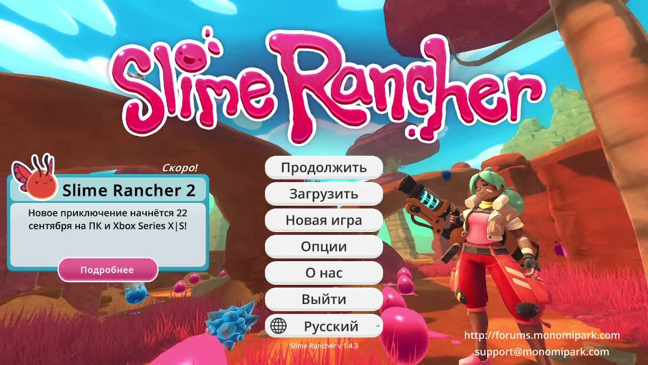 Slime Rancher /1\
