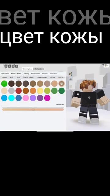 #актив#shorts#SASHA.rbx.000#заметь#roblox#VMX#норм Саша заметь