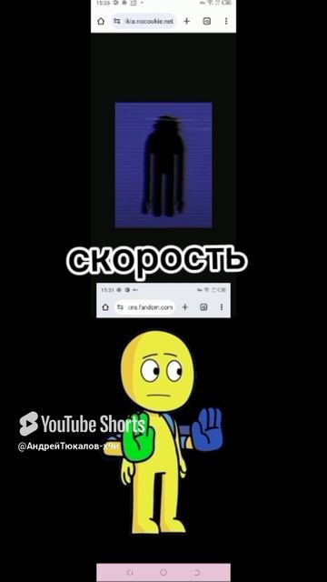 ночной гость против Player (МЧС против GameToons) @GameToonsOfficial #ночнойгость #мчс.mp4