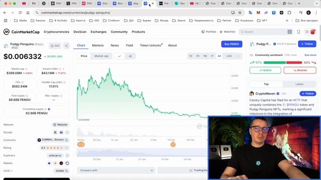 ⚠️PAWS ЛИСТИНГ 30 МАРТА? 🚨СРОЧНО🚨 КАК ЗАРАБОТАТЬ БОЛЬ?