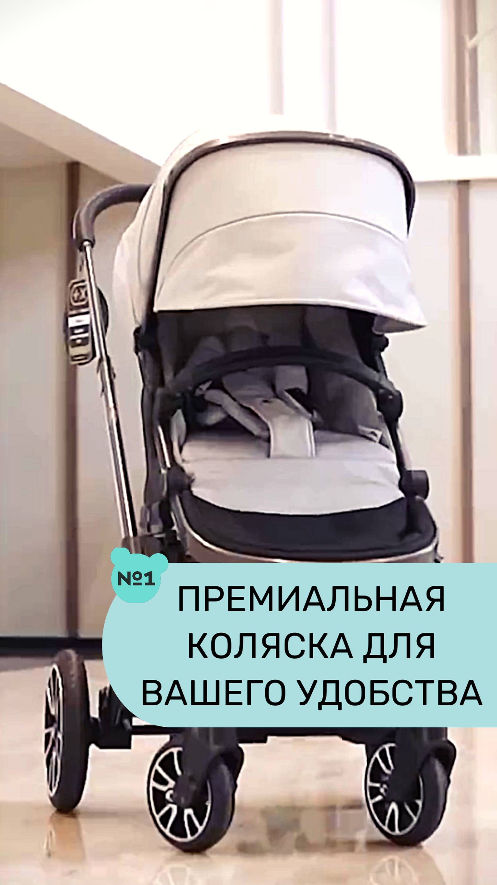 Премиальная коляска Hartan Mercedes-Benz - совершенство форм и функциональности.