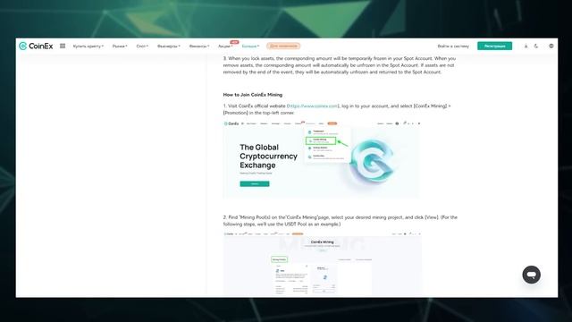 Как ЗАРАБОТАТЬ токены BABYLON без рисков? CoinEx запустила И?