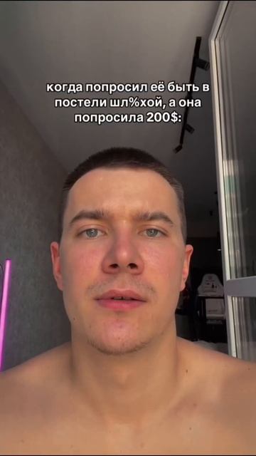 Когда попросил Тельца, Деву и Козерога быть Ш. #отношен