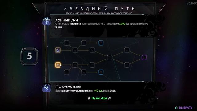 #2 Hades II ( 2 ) Ранний доступ