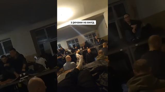 ТЦК, последний этап жизни мешканцев перед отправкой на фронт