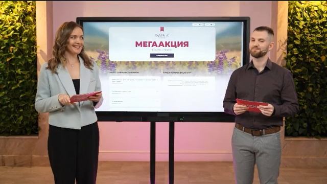 17 марта Мега-акция Розыгрыш подарков от компании Как э