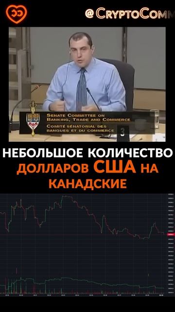 ЛИЦЕНЗИЯ НА ОБМЕН БИТКОИНА