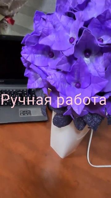 Светильник-ночник,  ручная работа из фоамирана,  сдела?