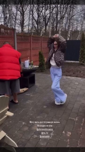 А как проходят ваши выходные? #юмор #аленаблин #водонаева #шашлык