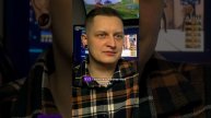 Кто на самом деле торгует на бирже? 📈📲 #трейдинг #бир?