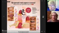 51 день