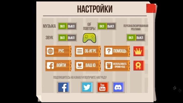 Открыл легендарный сундук за промокод #42 ► CATS: Crash Arena Turbo Stars |499|