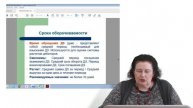 3 анализ деловой активности