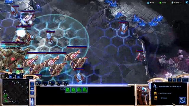 StarCraft-2 Гомосим Протосасми 1 на 1