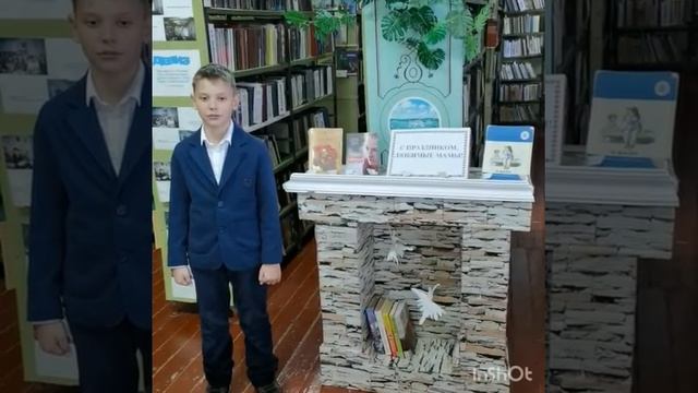Вторая межрегиональная библиотечная акция "О той, что