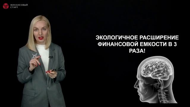 Финансовая Грамотность Наталья Т. БОНУСНЫЙ - смотреть
