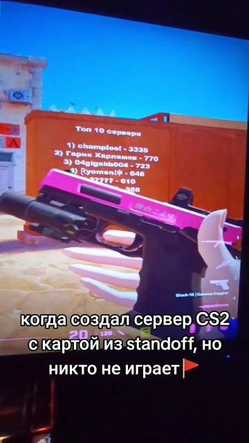 АЙПИ В ПРОФИЛЕ #CS2 #CounterStrike2 #CS2Clips #CS2Shorts #CS2Gameplay #CS2Highlights #CS2Frag