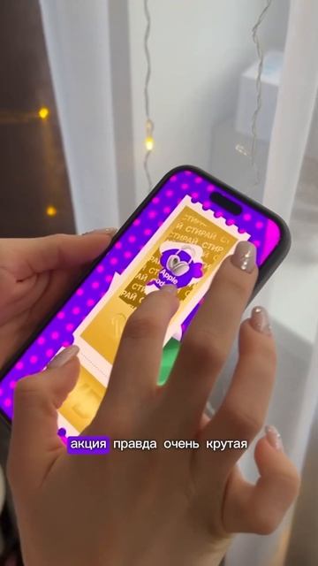 ЗОЛОТОЙ БИЛЕТ от вб 🎫 показать как получить? Ставьте +