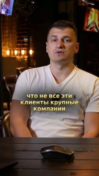 150 тыся компаний потенциальные клиенты
