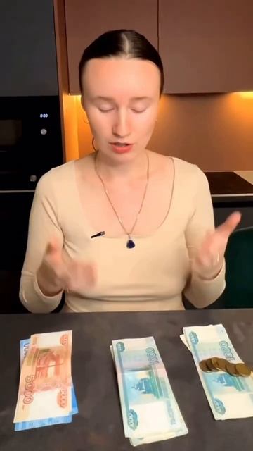 Хочешь купить акции, облигации? Не делай это пока …