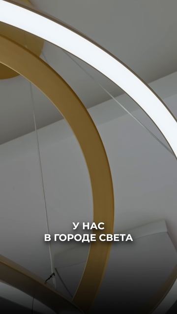 ЛУЧШИЙ мультибрендовый шоурум СВЕТА: baxter, artemide, flos, grok |