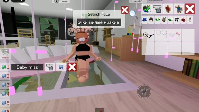 ТуТоР нА сКиН мИсС бЕйБи