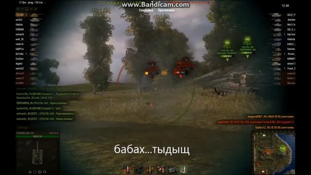 Гайд по AMX 50 B на тесте