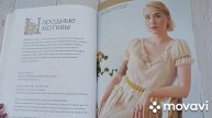 Готовая работа из книги " Вязание в стиле романтик'+ об?