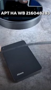 ВНЕШНИЙ ЖЕСТКИЙ ДИСК Athena HDD 500гб с WB 🔥