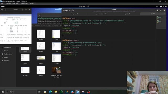 Отчет по лабораторной работе №17 (Имитационное моделирование)