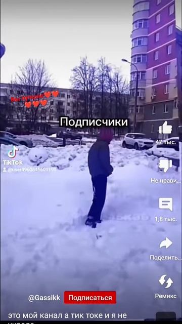 #актив #рек пишите что хотите буду ❤ ставить