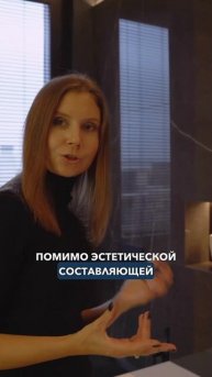 КАК сделать ванну УДОБНЕЕ? Фишка в дизайне интерьера к