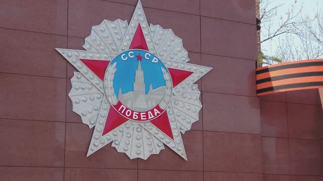День Победы 2025 в Благовещенске