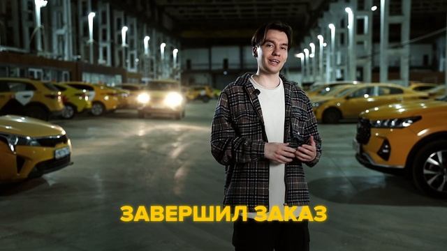 СЕКРЕТЫ ЗАРАБОТКА В ТАКСИ 2025! - 10 ЛАЙФХАКОВ ДЛЯ ВОДИТЕЛ