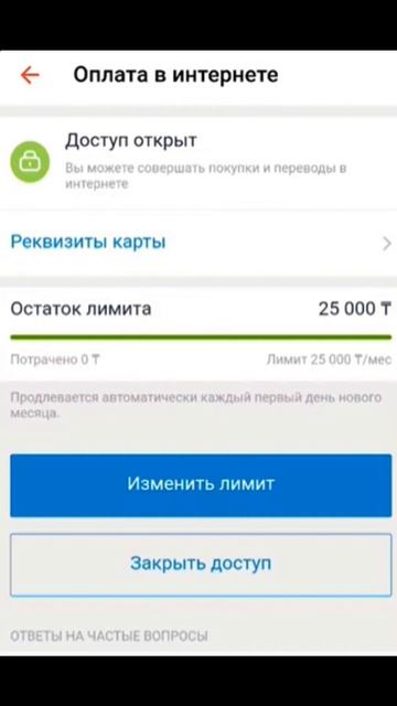 Easycash.kz (ТОО Перфоманс КЗ) списывают деньги? Арнур Еркен