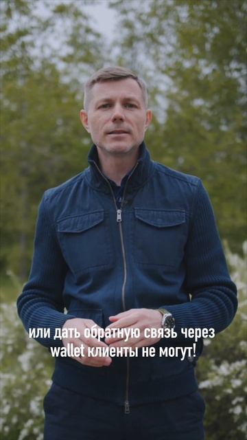 Wallet для хранения бонусных и дисконтных карт #максбону?