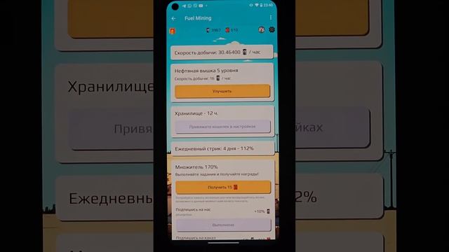 Видео-обзор мини крипто игры Fuel Mining