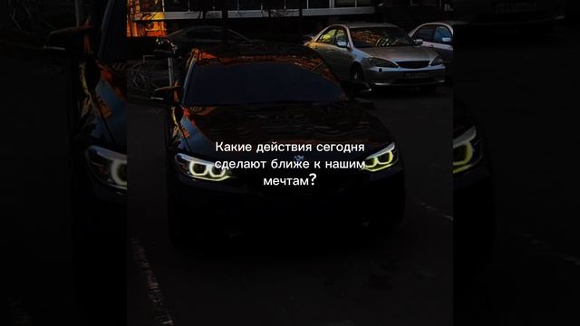Как стать ближе к цели? #темки #схемы #заработок #деньги