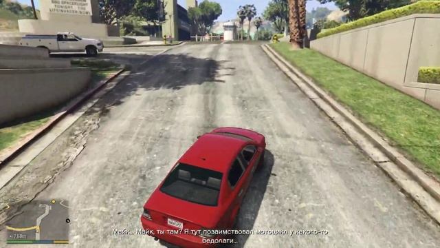 GTA V Часть 33 - Убийство - автобус,Свободное падение